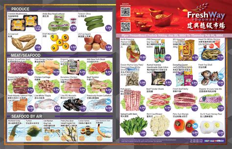 建興超級市場|FreshWay Foodmart Store Flyer .